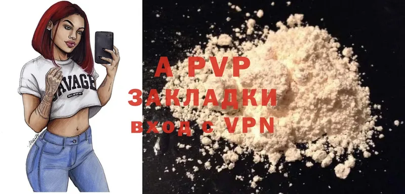 KRAKEN зеркало  Райчихинск  shop формула  A-PVP СК 