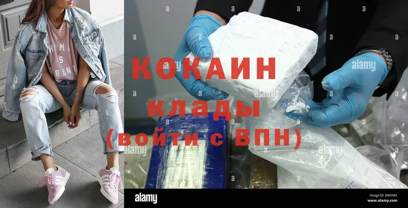 Cocaine 98%  Райчихинск 