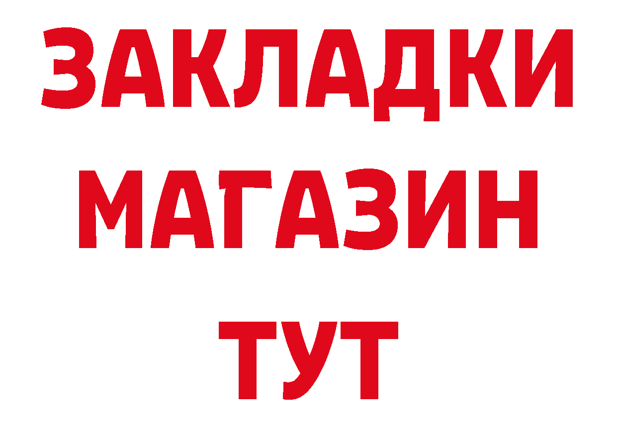 ГЕРОИН Афган как зайти площадка mega Райчихинск