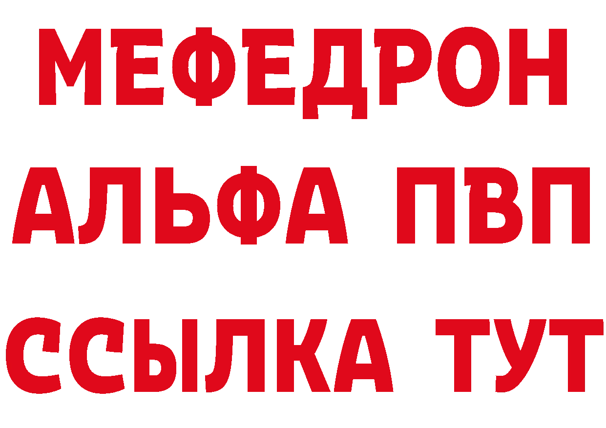 Дистиллят ТГК концентрат ТОР площадка кракен Райчихинск