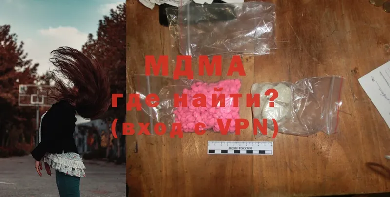 MDMA VHQ  Райчихинск 